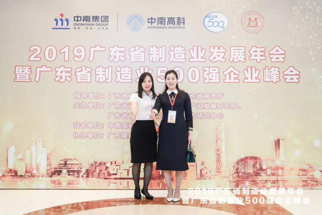 明升国际·(中国)有限公司官网