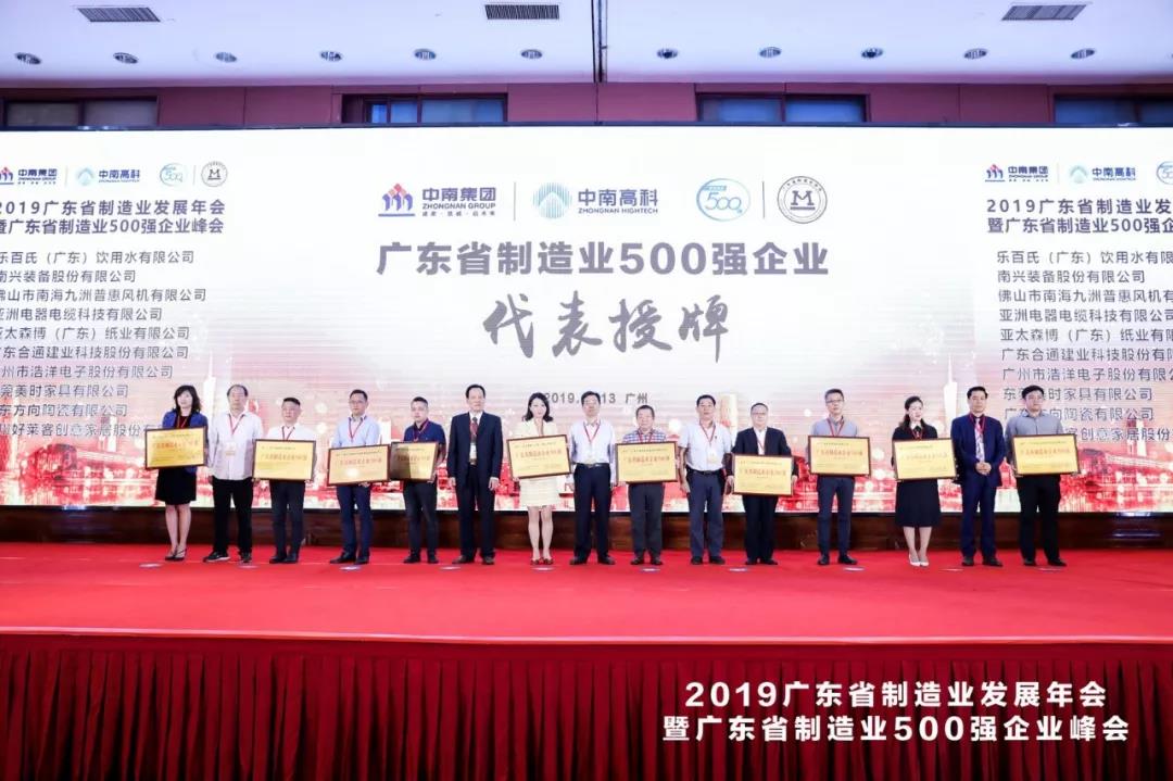 明升国际·(中国)有限公司官网