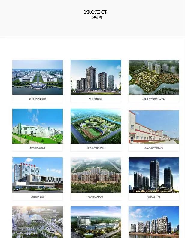 明升国际·(中国)有限公司官网
