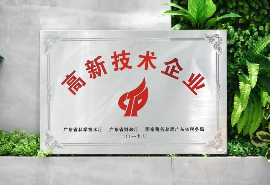 明升国际·(中国)有限公司官网