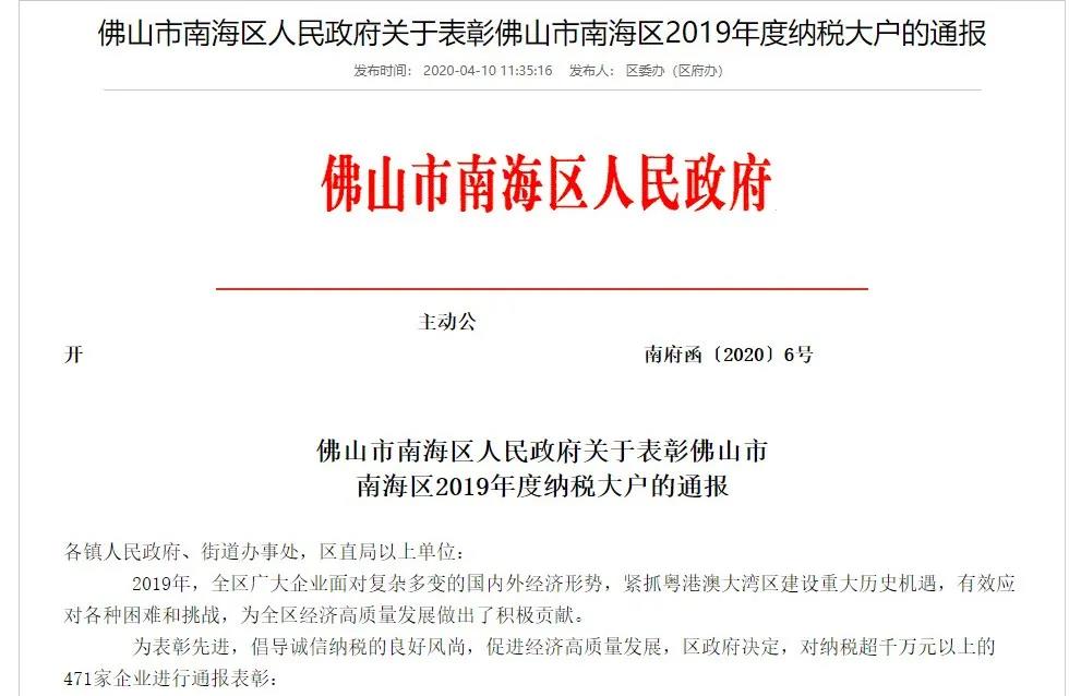 明升国际·(中国)有限公司官网