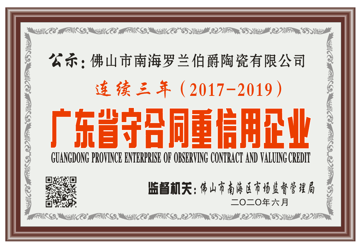 明升国际·(中国)有限公司官网