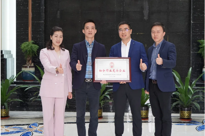 明升国际·(中国)有限公司官网