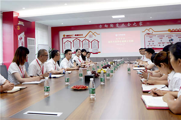 明升国际·(中国)有限公司官网