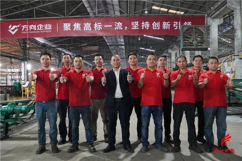 明升国际·(中国)有限公司官网
