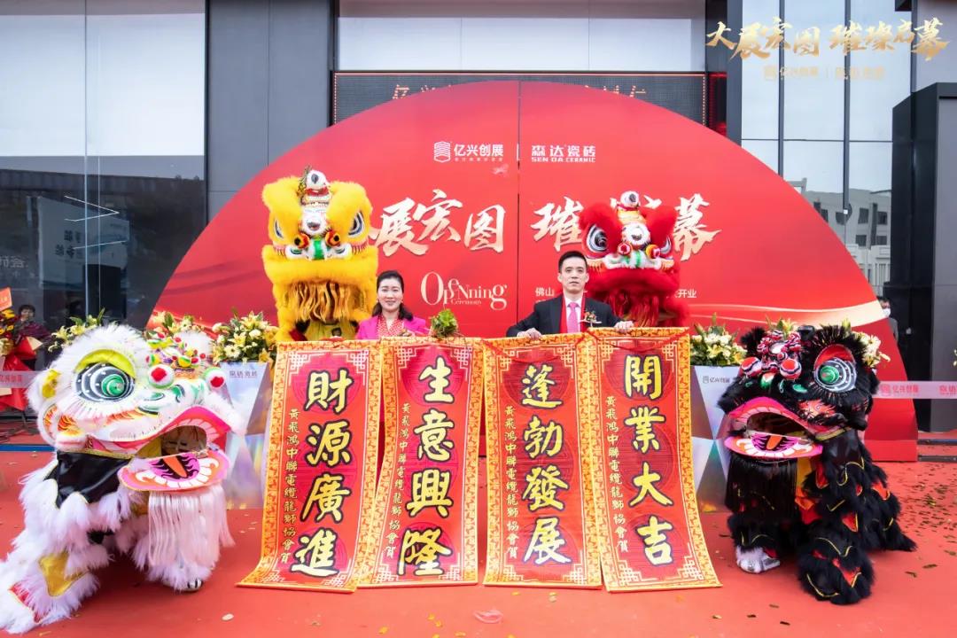 明升国际·(中国)有限公司官网
