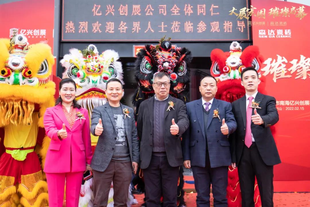 明升国际·(中国)有限公司官网