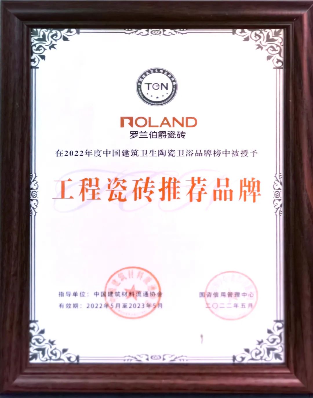 明升国际·(中国)有限公司官网