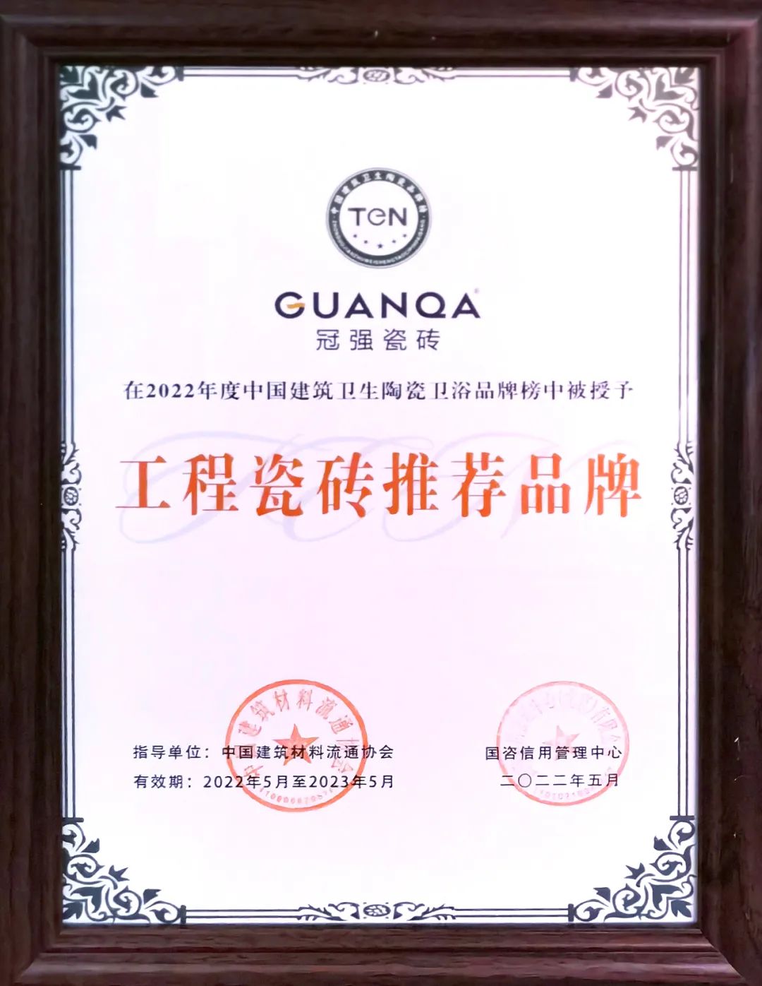 明升国际·(中国)有限公司官网