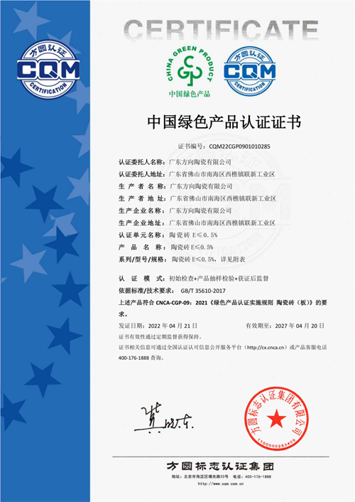 明升国际·(中国)有限公司官网