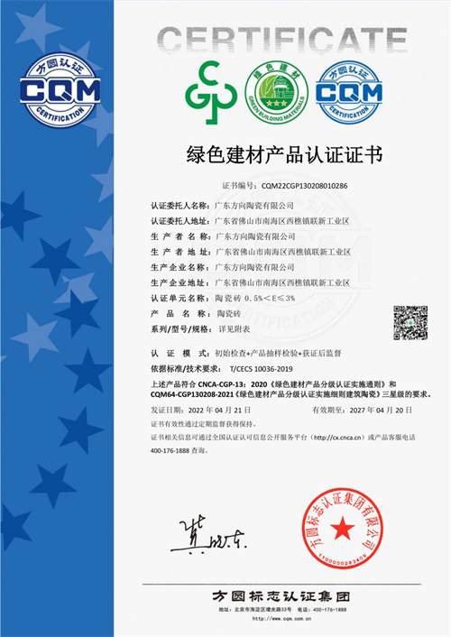 明升国际·(中国)有限公司官网