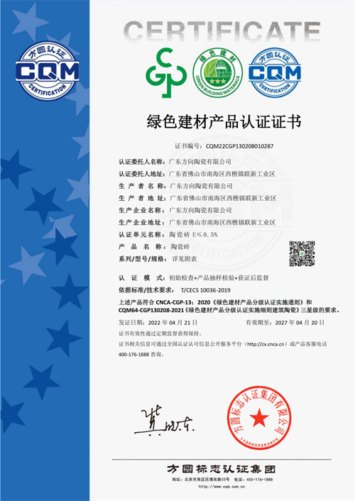 明升国际·(中国)有限公司官网