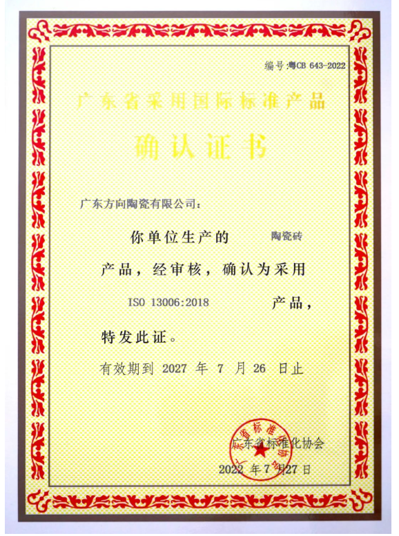 明升国际·(中国)有限公司官网
