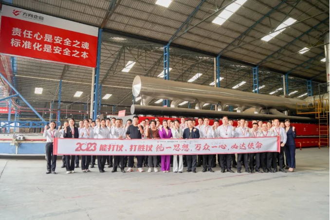 明升国际·(中国)有限公司官网