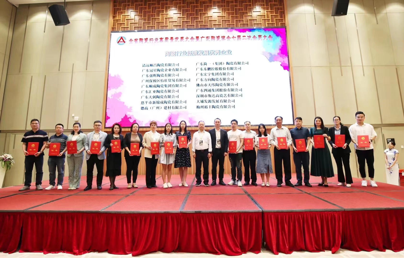 明升国际·(中国)有限公司官网