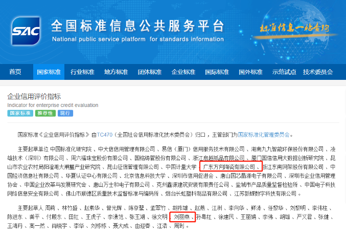 明升国际·(中国)有限公司官网