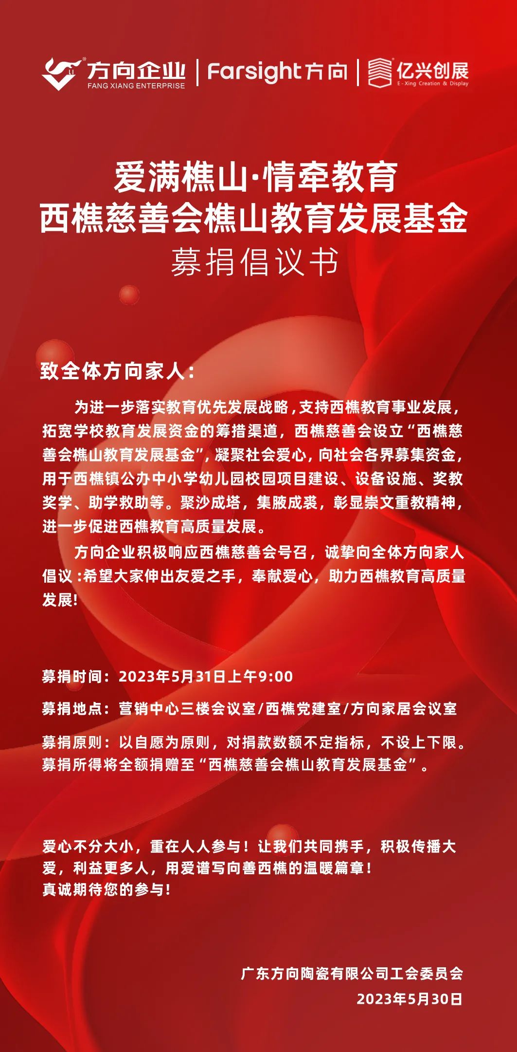 明升国际·(中国)有限公司官网