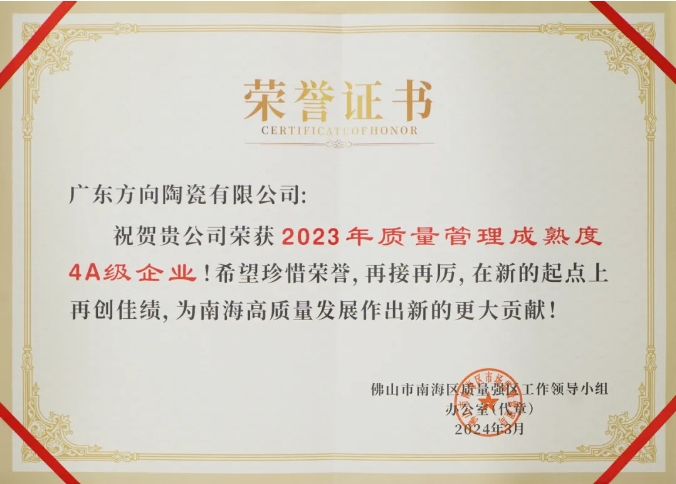 明升国际·(中国)有限公司官网