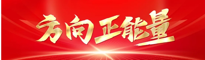 明升国际·(中国)有限公司官网