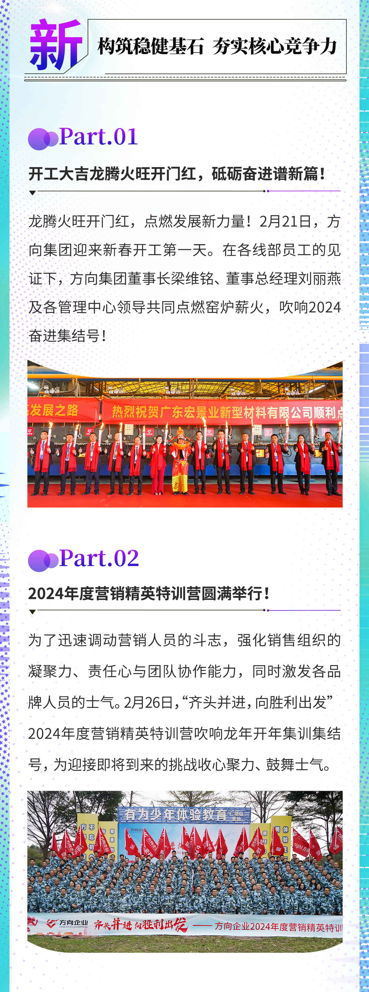 明升国际·(中国)有限公司官网
