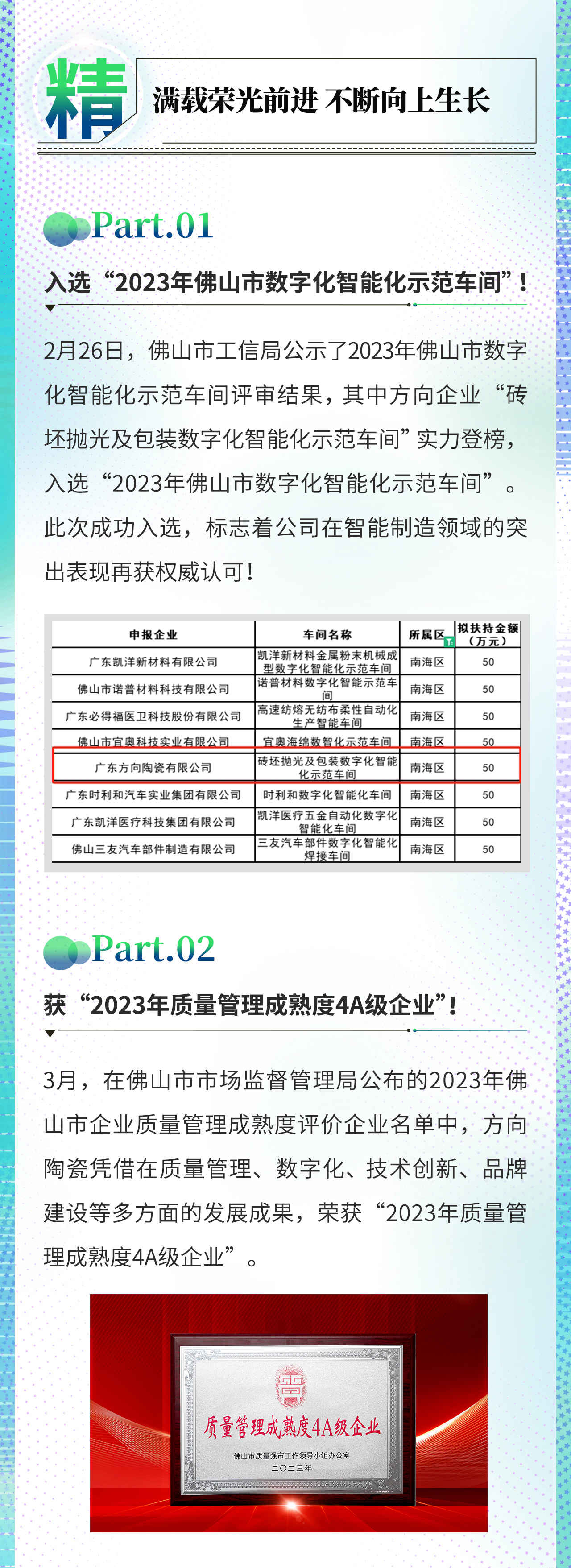 明升国际·(中国)有限公司官网