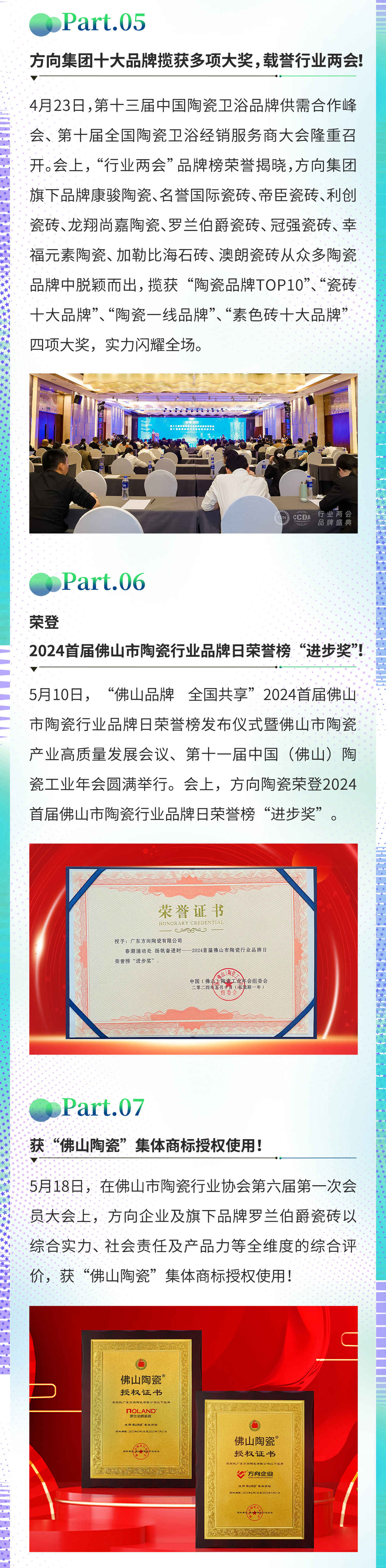 明升国际·(中国)有限公司官网