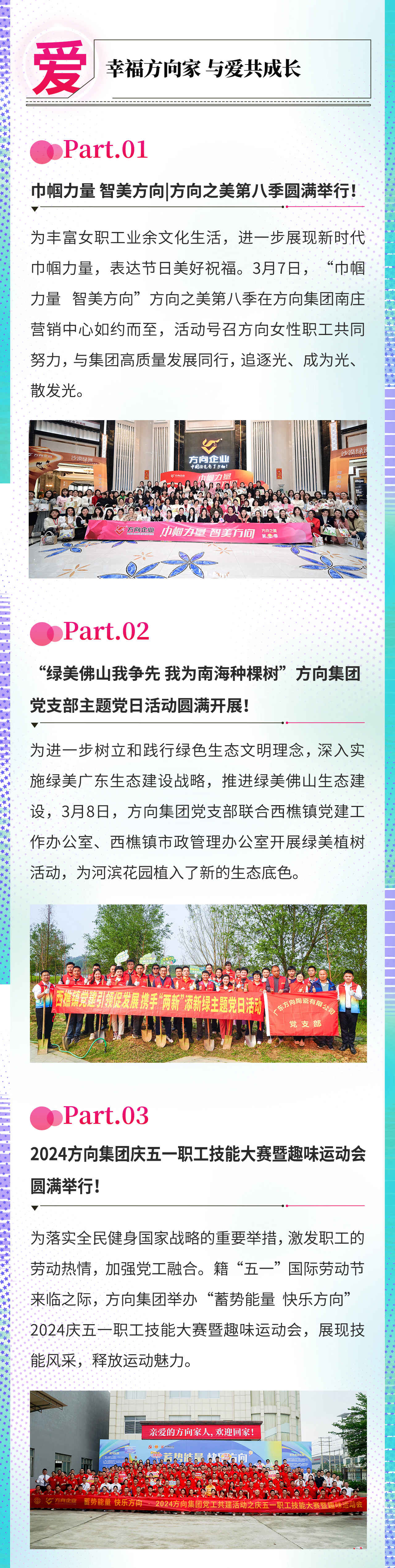 明升国际·(中国)有限公司官网