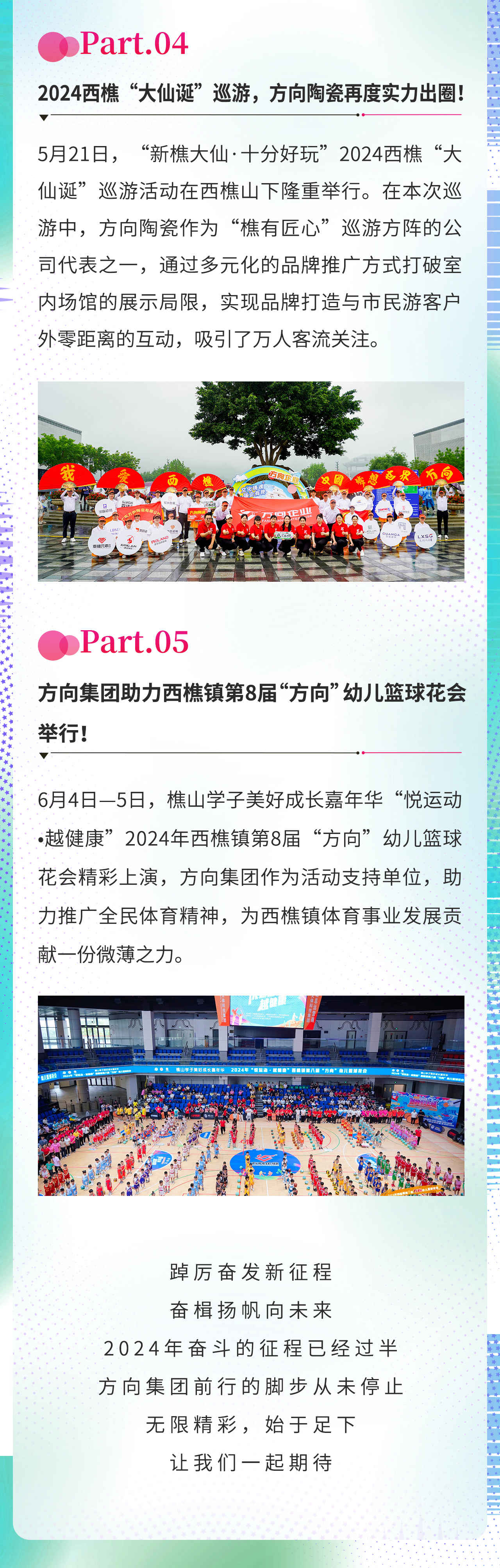 明升国际·(中国)有限公司官网