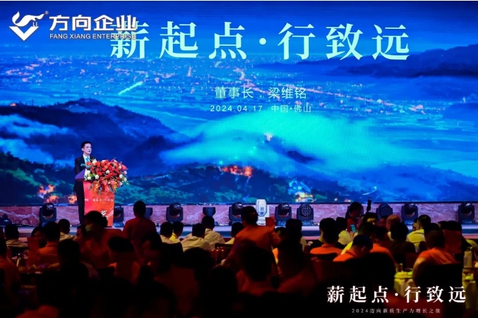 明升国际·(中国)有限公司官网