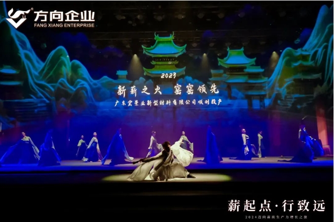 明升国际·(中国)有限公司官网