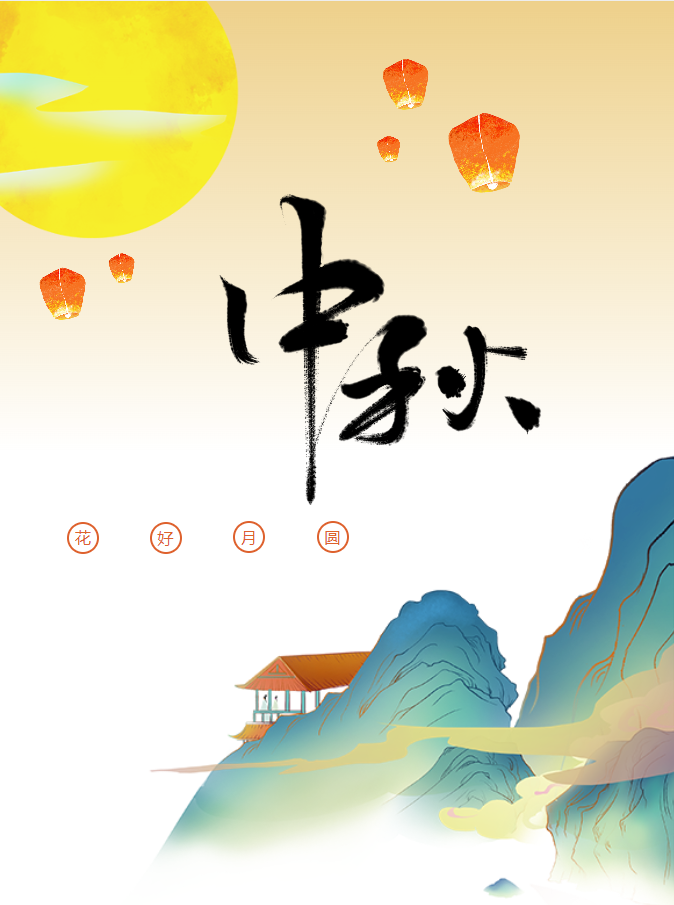 明升国际·(中国)有限公司官网
