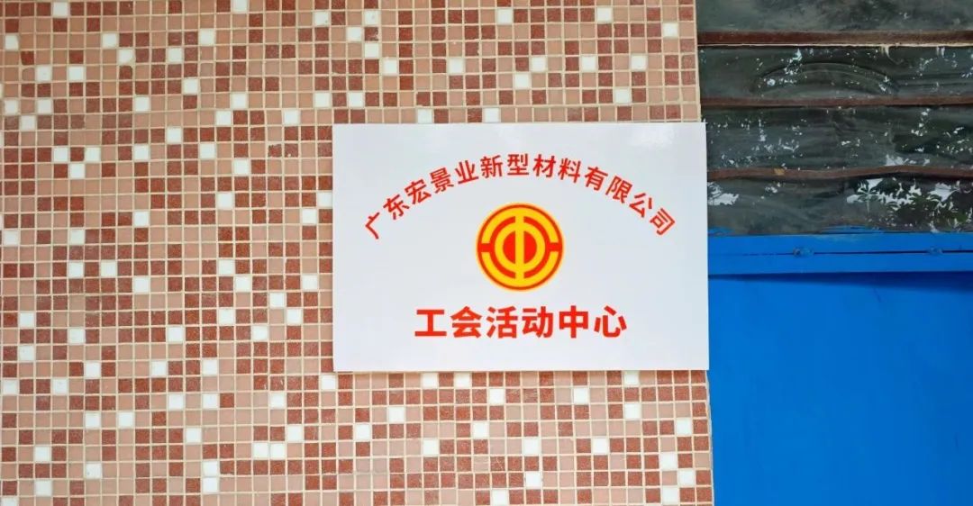 明升国际·(中国)有限公司官网
