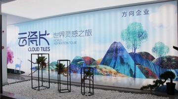 企业动态 - 偏向陶瓷