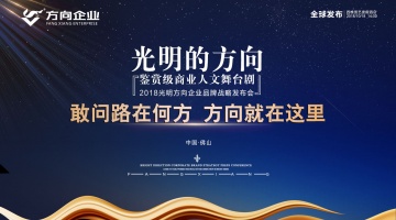 企业动态 - 偏向陶瓷