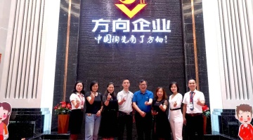 企业动态 - 偏向陶瓷