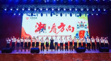企业动态 - 偏向陶瓷