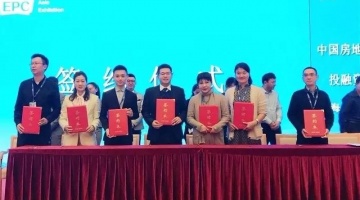 企业动态 - 偏向陶瓷