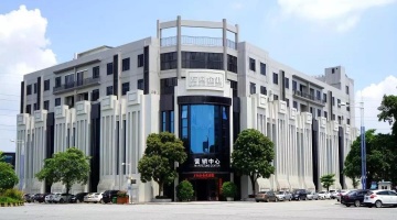 企业动态 - 偏向陶瓷