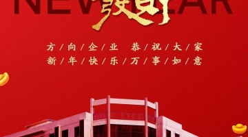 企业动态 - 偏向陶瓷