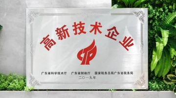 企业动态 - 偏向陶瓷