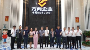企业动态 - 偏向陶瓷
