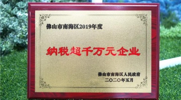 企业动态 - 偏向陶瓷