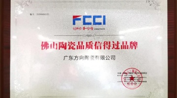 企业动态 - 偏向陶瓷