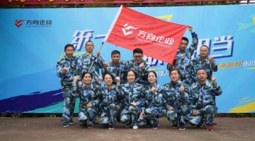 企业动态 - 偏向陶瓷