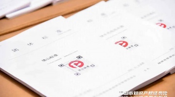 企业动态 - 偏向陶瓷