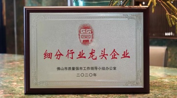 企业动态 - 偏向陶瓷