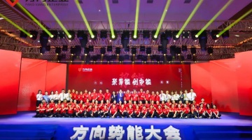 企业动态 - 偏向陶瓷