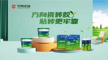 企业动态 - 偏向陶瓷