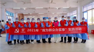 企业动态 - 偏向陶瓷