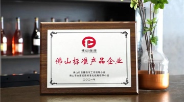 企业动态 - 偏向陶瓷